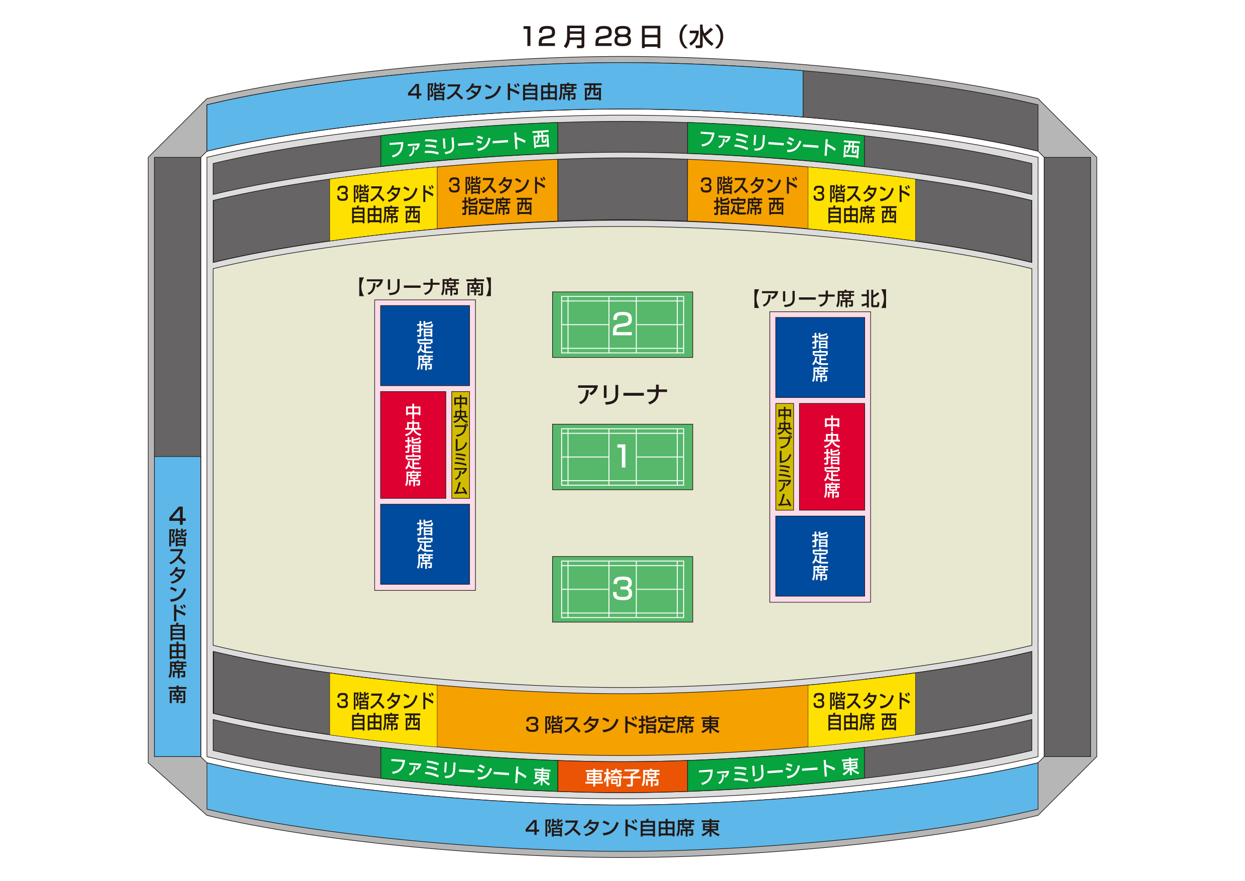 12/28(水)