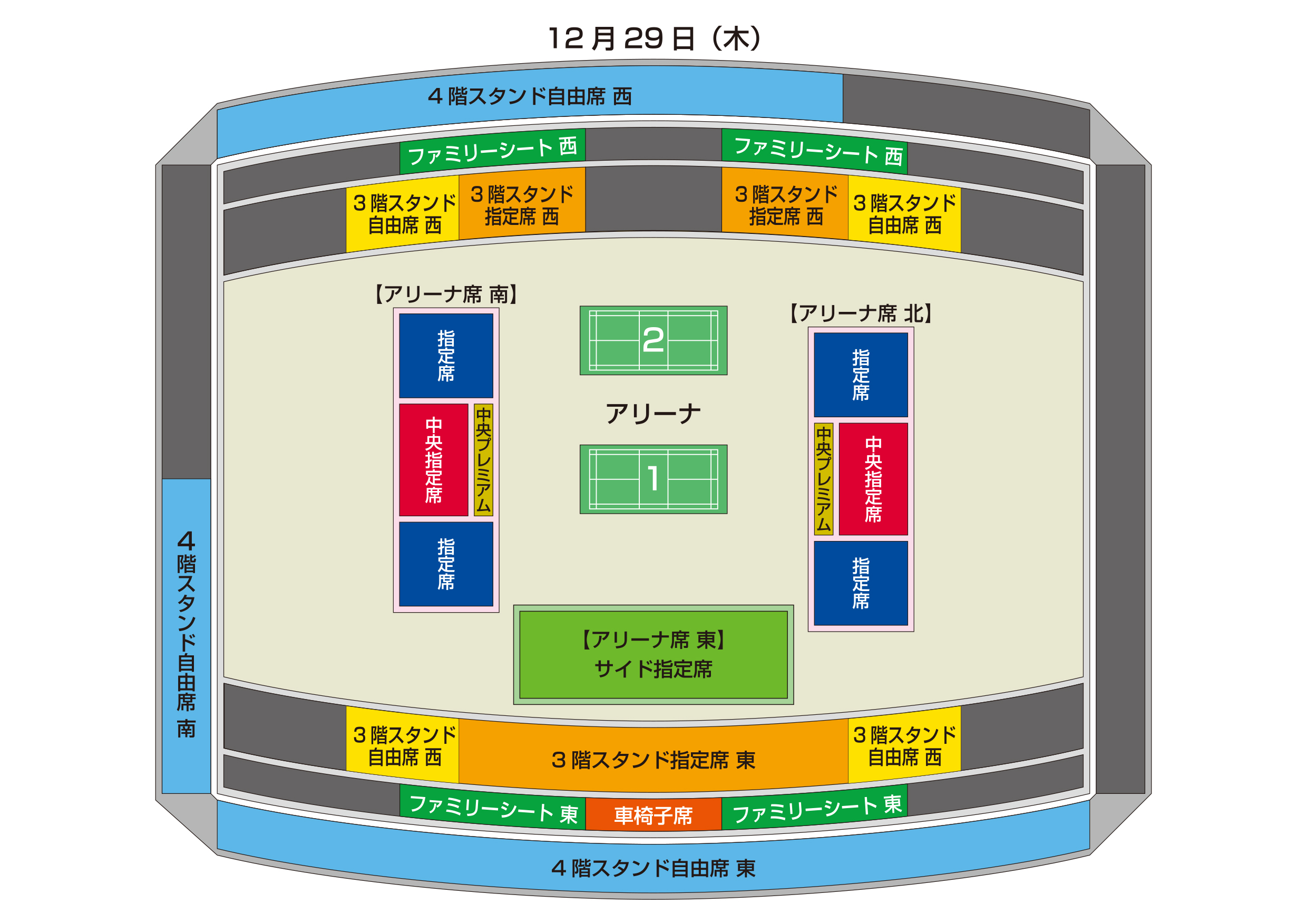 12/29(木)