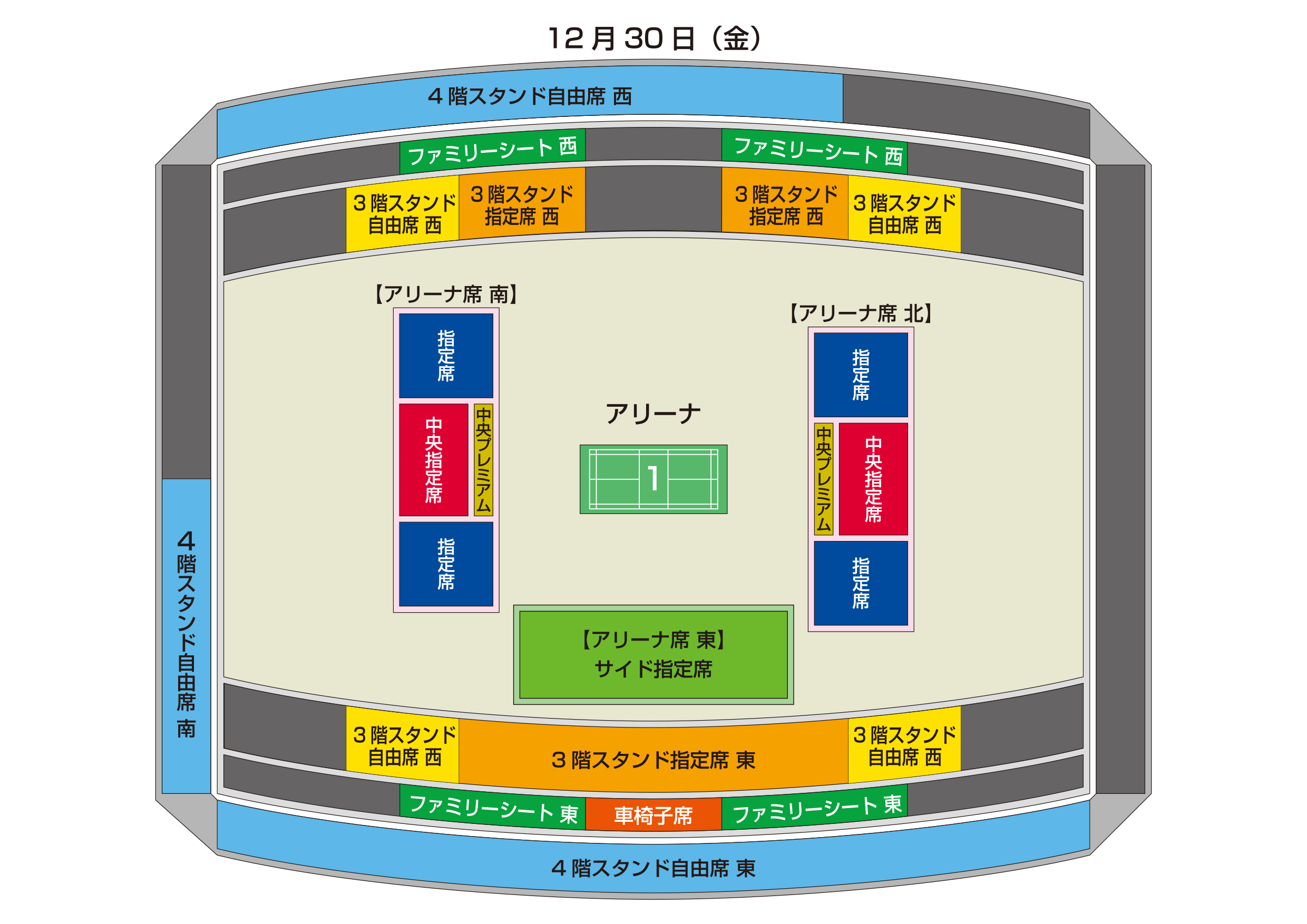 12/30(金)