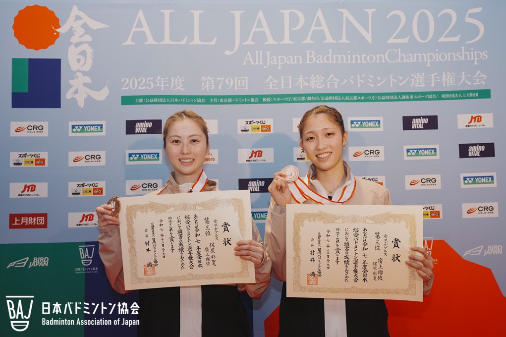女子ダブルス：福島 由紀／松本麻佑（写真なし、岐阜Bluvic／ほねごり相模原）、保原 彩夏（左）／廣上 瑠依（ヨネックス）