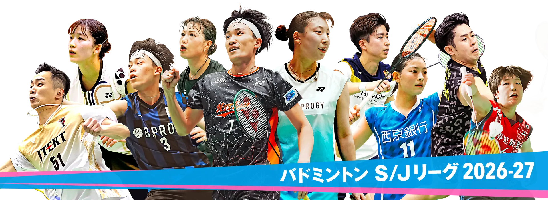 バドミントン S／Jリーグ 2026-27