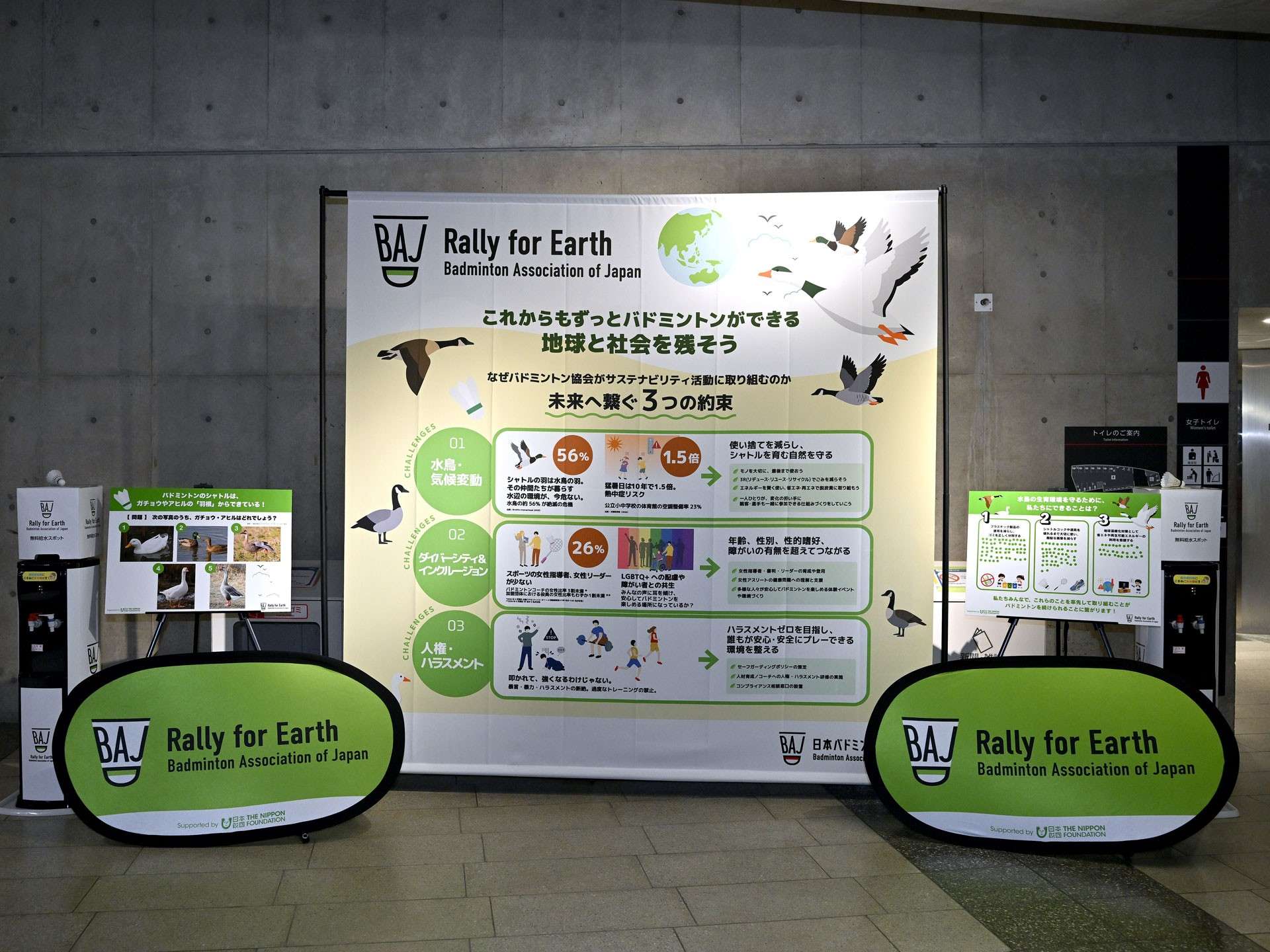 Rally for Earth